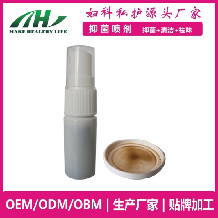 麦禾林H型喷剂 生殖保健 oem代加工