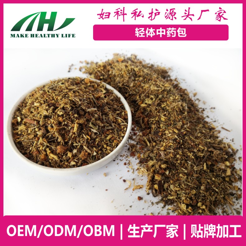 麦禾林中药包 oem代加工