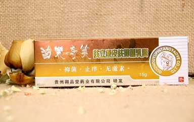 苗乐奇笑肤立康皮肤抑菌乳膏