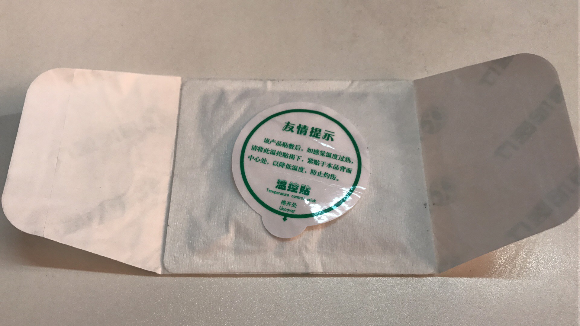 oem膏药厂家,膏药厂家价格