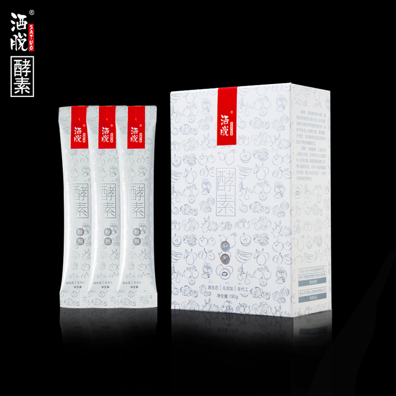 洒脱水果酵素粉150g洒脱酵素粉oem