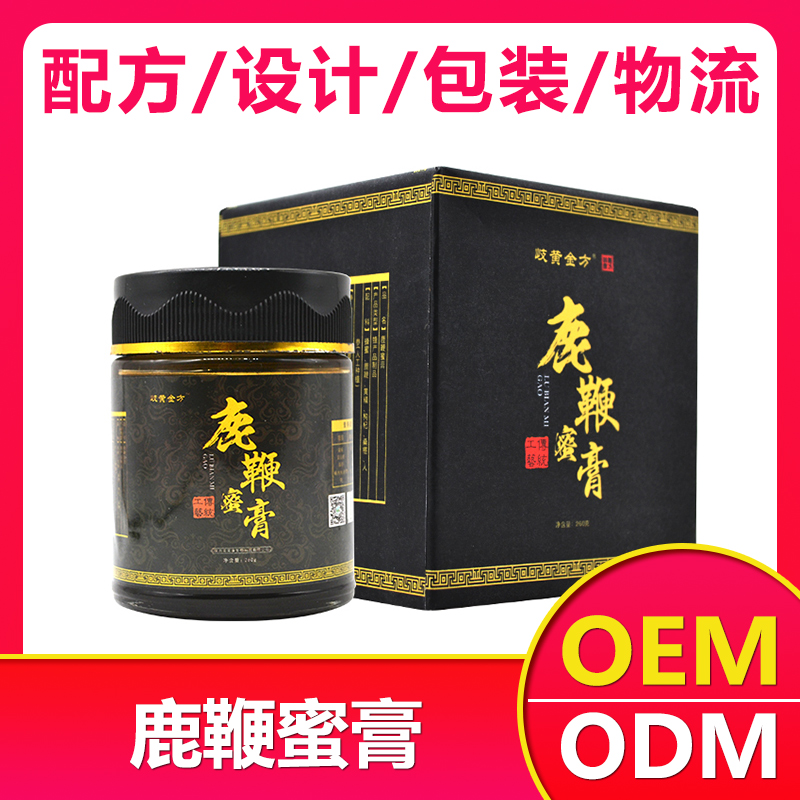 鹿鞭蜜膏招商-膏滋加工-膏滋贴牌-膏滋oem-膏滋生产-膏滋生产厂家-膏滋定制厂家-陕西广膏远