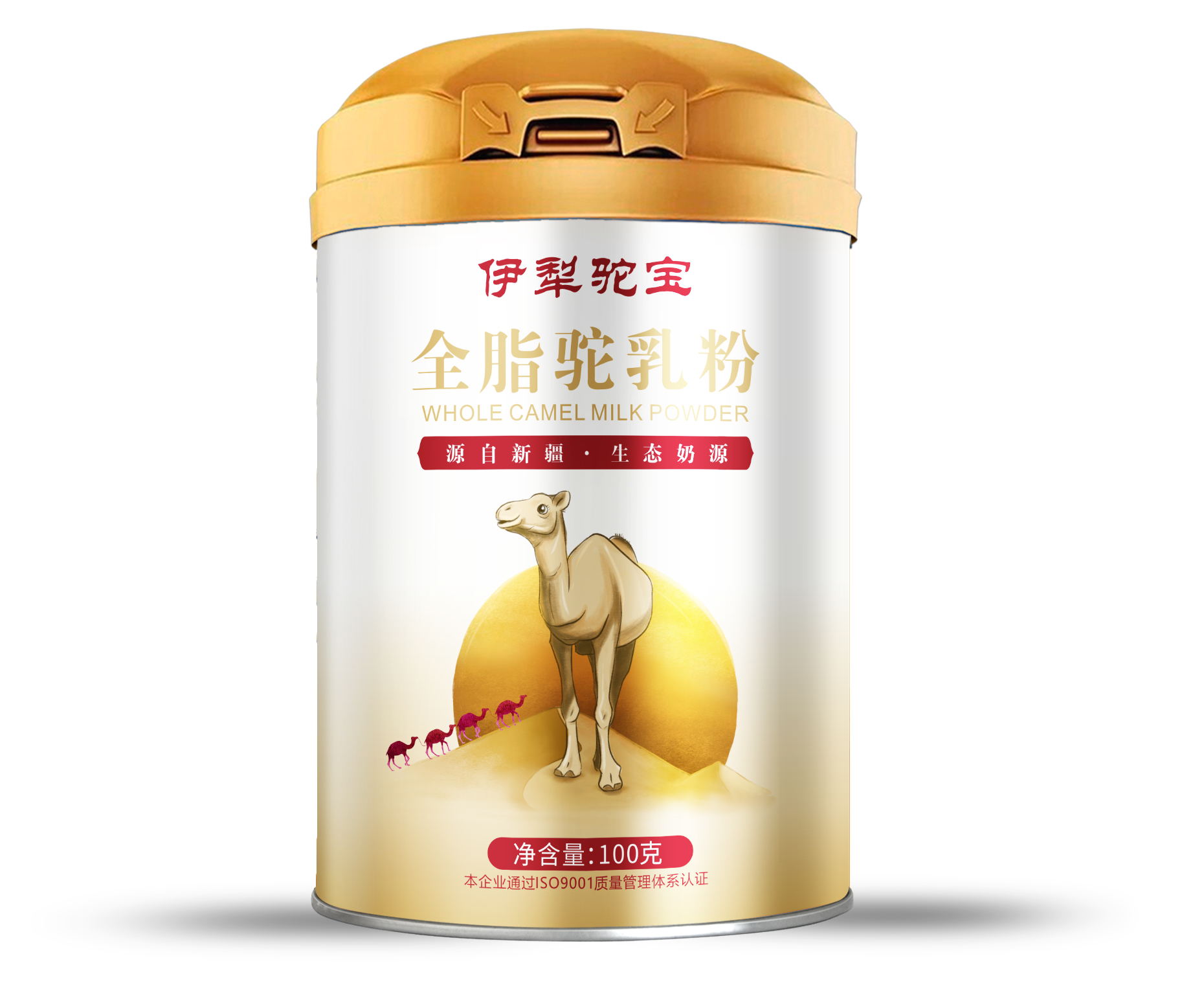 伊犁驼宝全脂驼乳粉