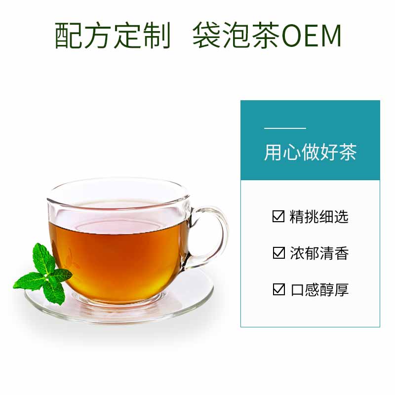 罗汉果甘草茶 OEM代加工 江苏滋补堂药业 生产厂家