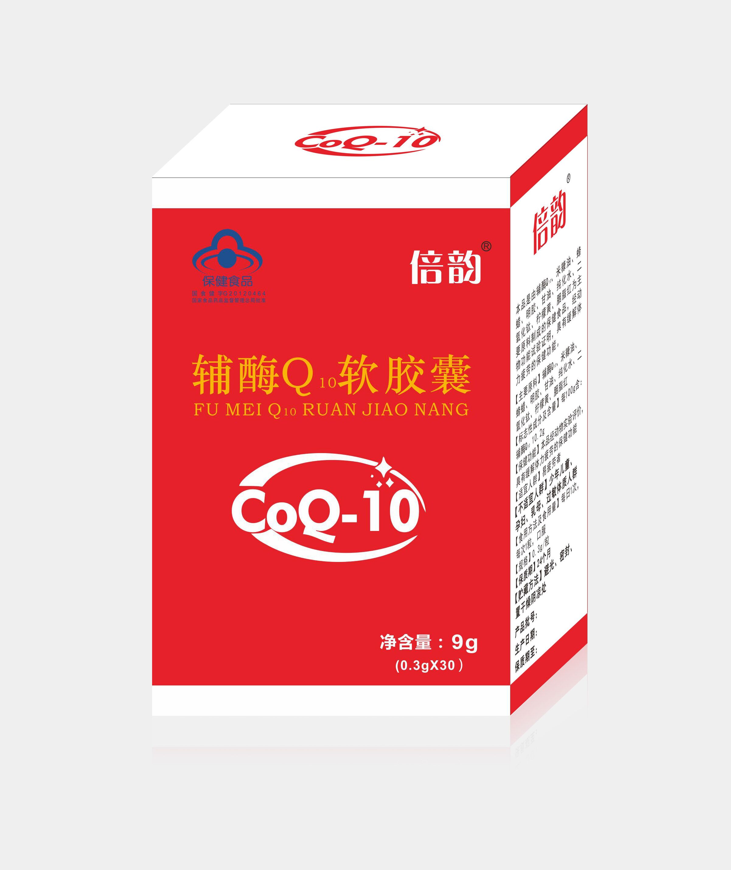 倍韵绿森林牌辅酶Q10软胶囊