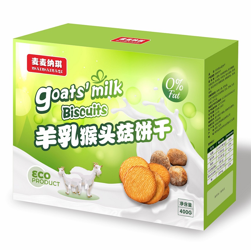 猴头菇饼干贴牌羊奶饼干贴牌饼干代加工厂家