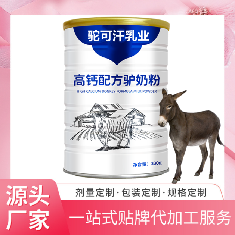 驼可汗_驴奶厂家电话号码多少