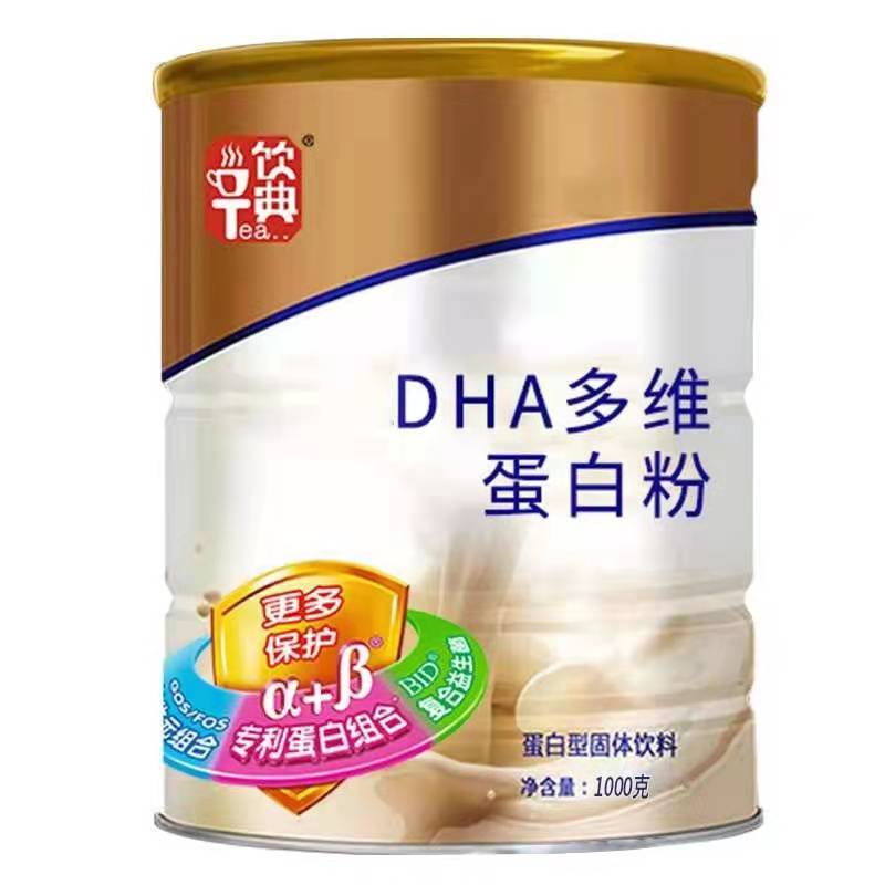 饮典DHA多维蛋白粉批发零售代加工