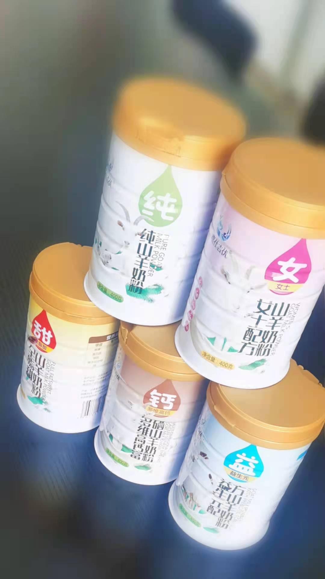 羊奶粉工厂代加工 羊奶粉供货批发 奶粉贴牌批发零售