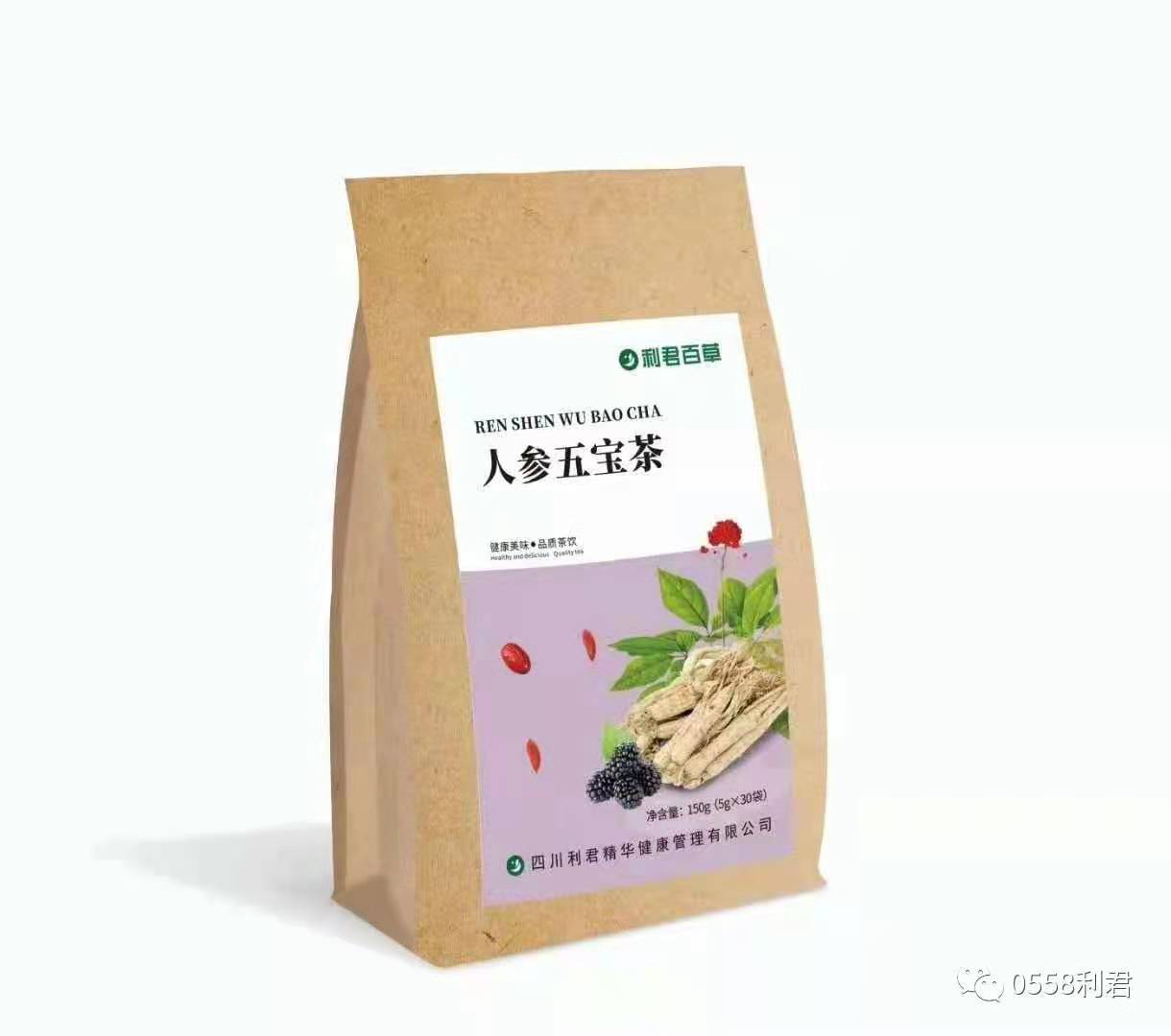 利君百草人参五宝茶