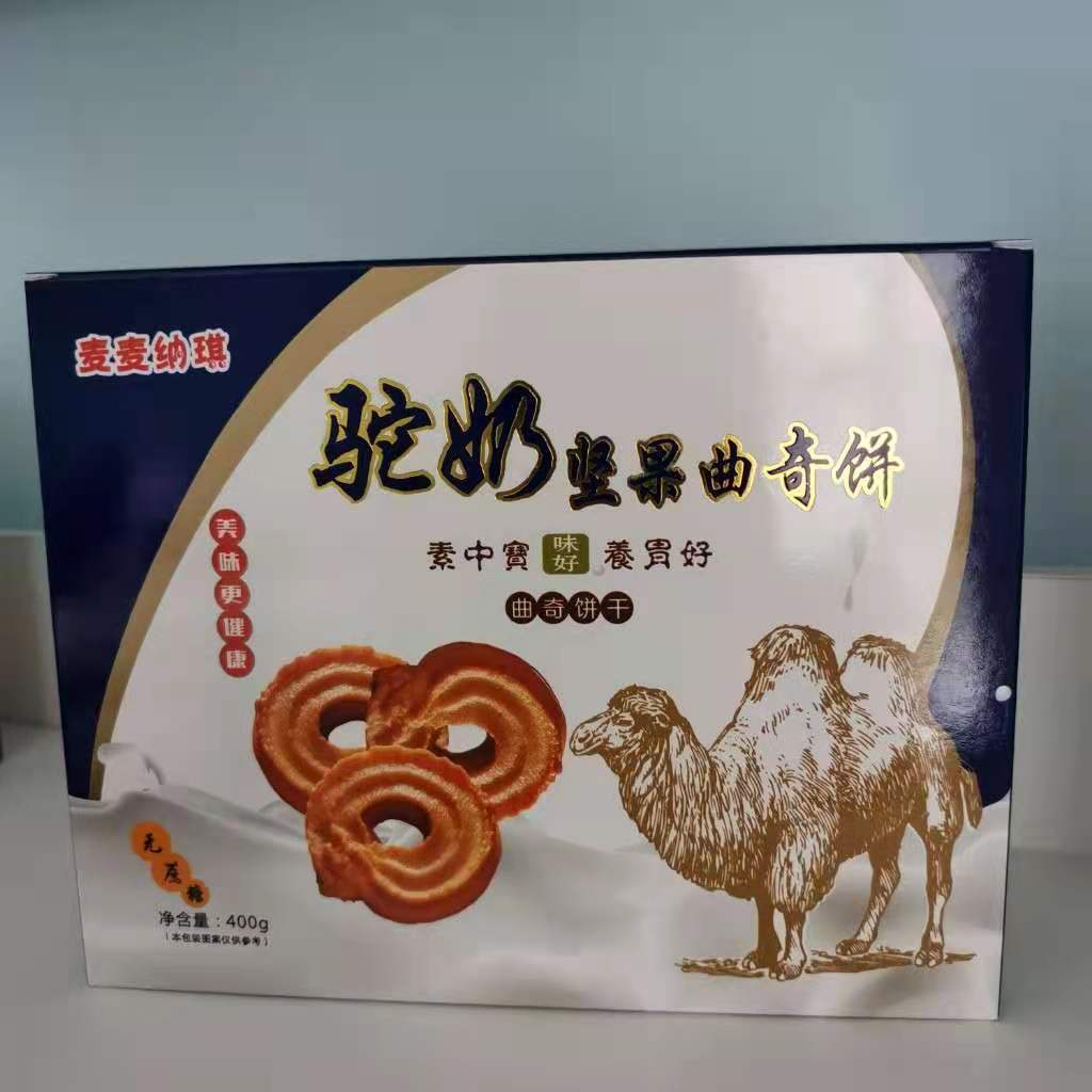 驼奶饼干货源厂家贴牌代加工