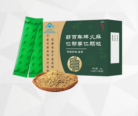 郭百年牌火麻仁郁李仁颗粒