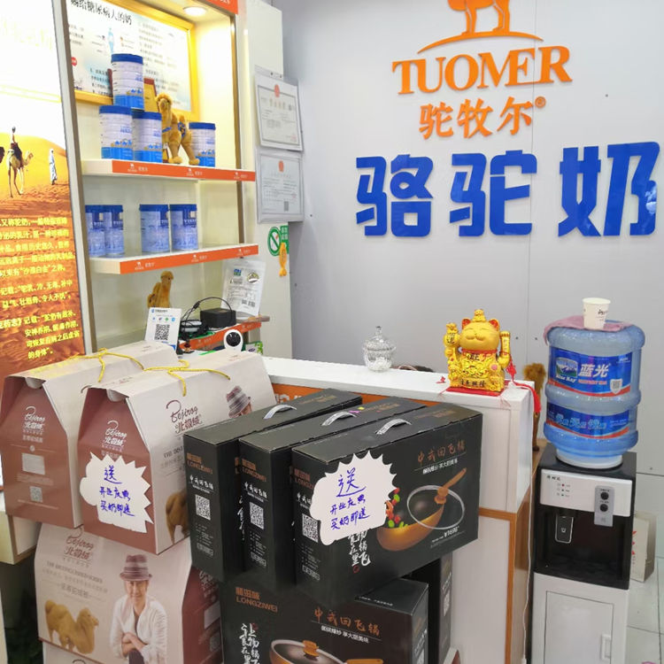 原装进口奶粉加盟店 奶粉代理加盟店