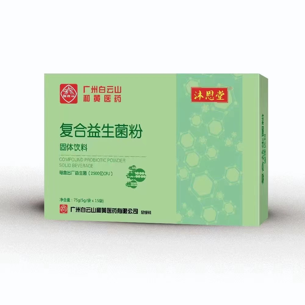 复合益生菌粉