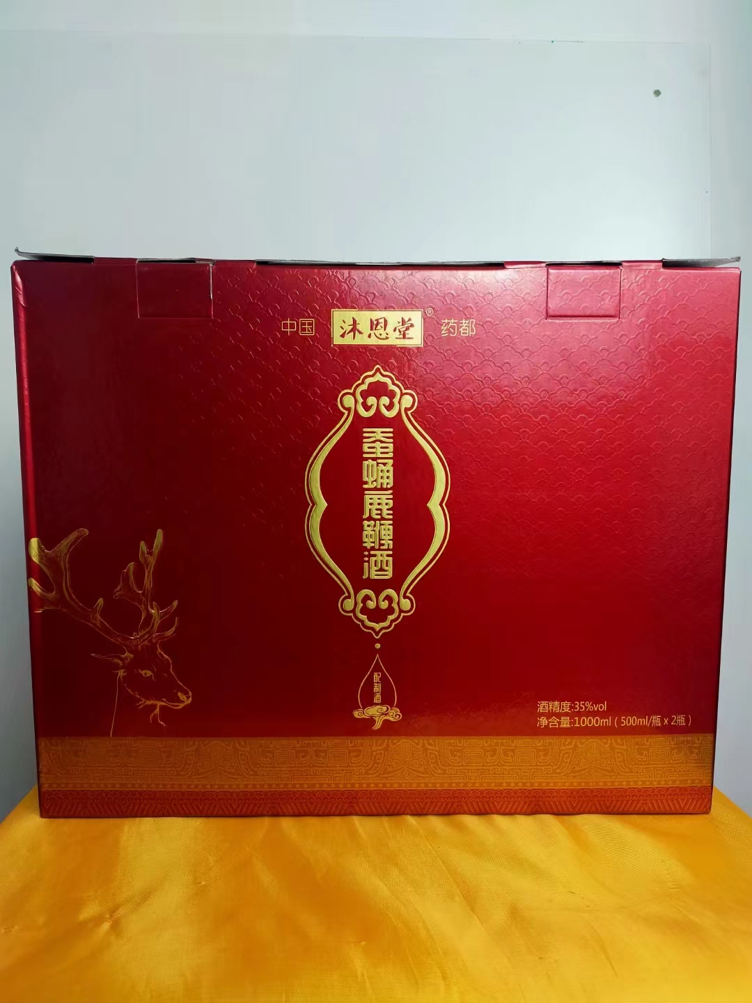 蚕蛾鹿鞭酒