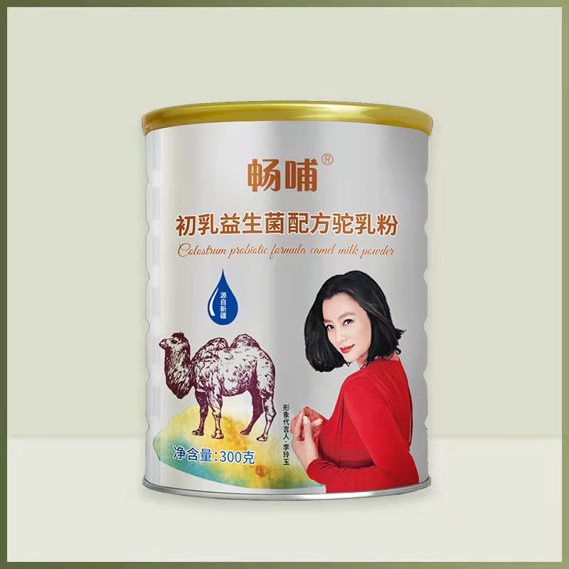 畅哺初乳益生菌配方驼