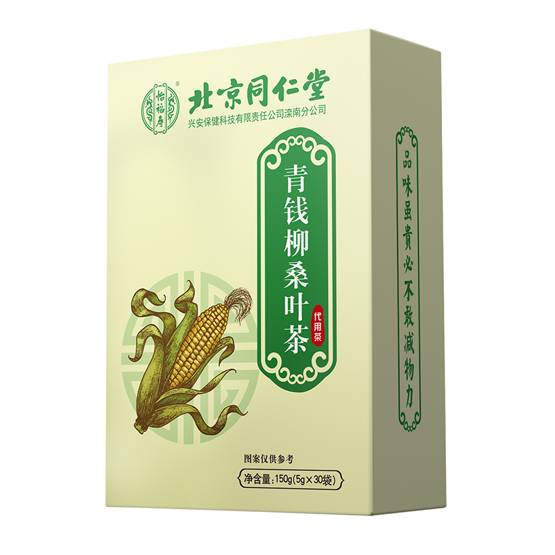 北京同仁堂怡福寿青钱柳桑叶茶