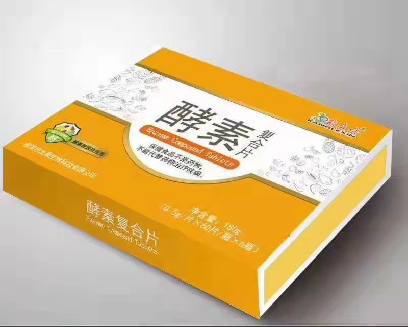 酵素（康乐鑫）