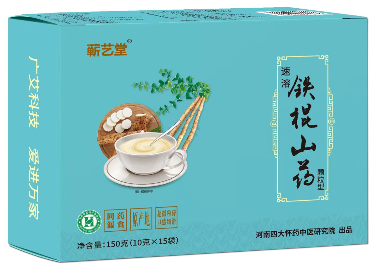 铁棍山药颗粒粉速溶 OEM代加工