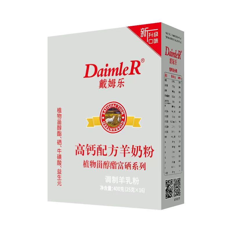 戴姆乐高钙配方羊奶粉