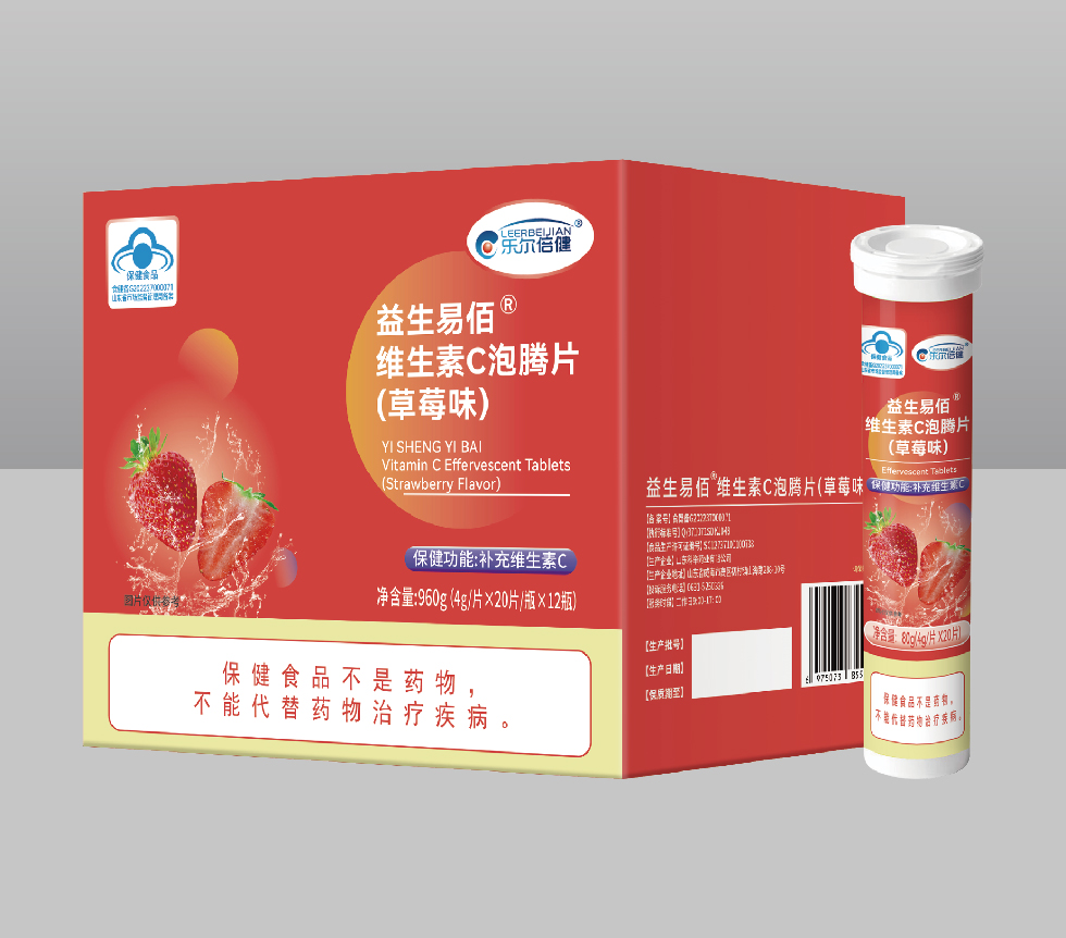 益生易佰®维生素C泡腾片(草莓味)