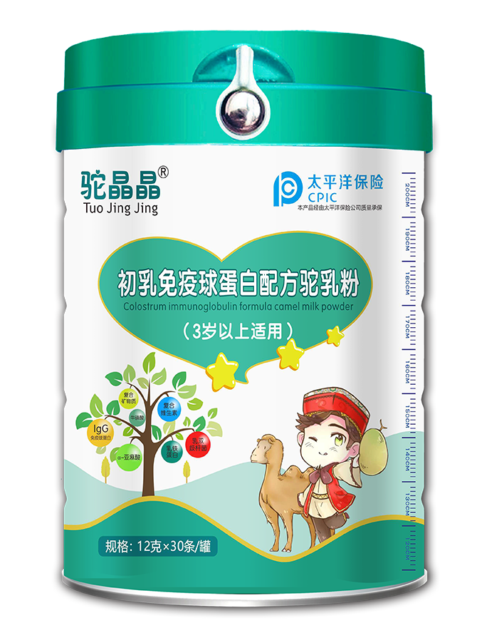 驼晶晶驼乳粉oem代加工