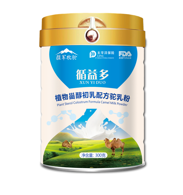 新疆疆军乳业骆驼奶粉加工厂OEM贴牌代加工厂家直招招商代理