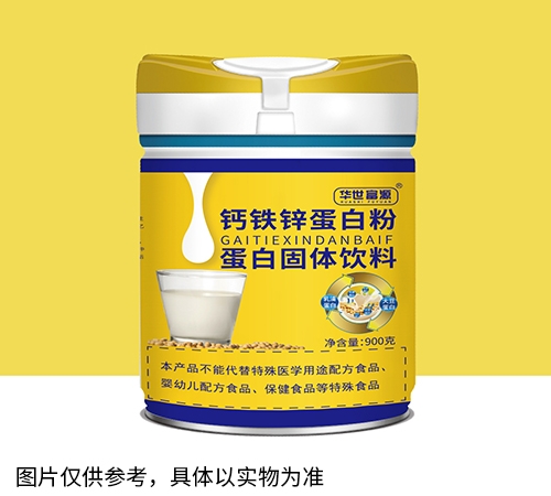 钙铁锌蛋白粉