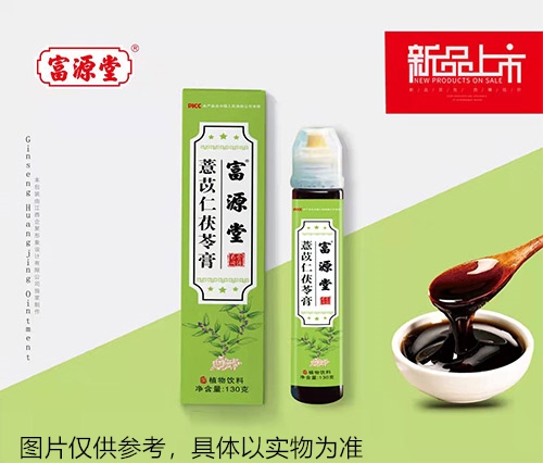 富源堂 薏苡仁茯苓膏