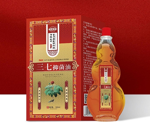 富源堂三七抑菌油