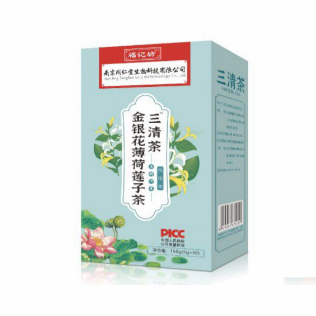 三清茶 金银花薄荷莲子茶