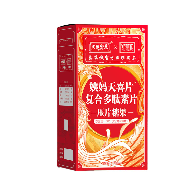 姨妈天喜片