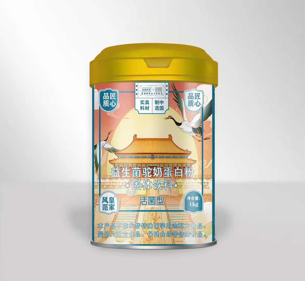 益生菌驼乳奶蛋白粉