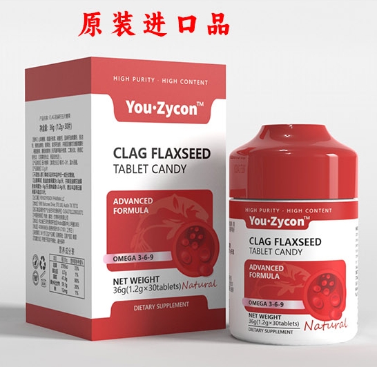 CLAG亚麻籽压片糖果