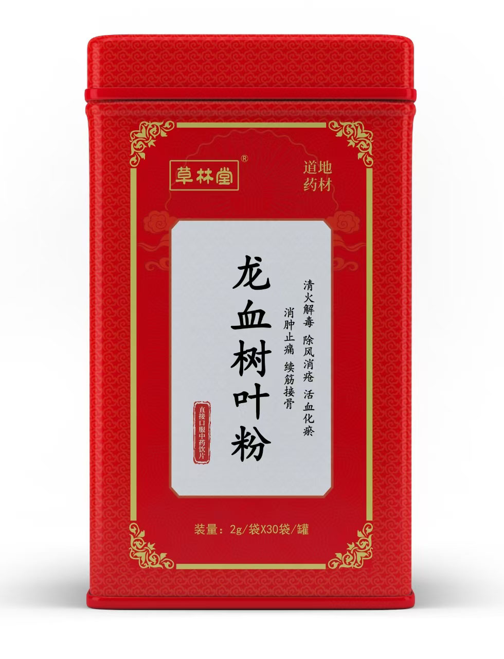 龙血树叶粉