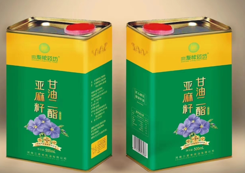 亚麻籽甘油二酯