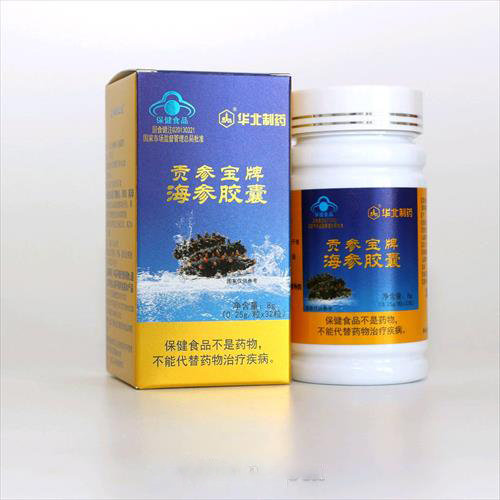 贡参宝牌海参胶囊
