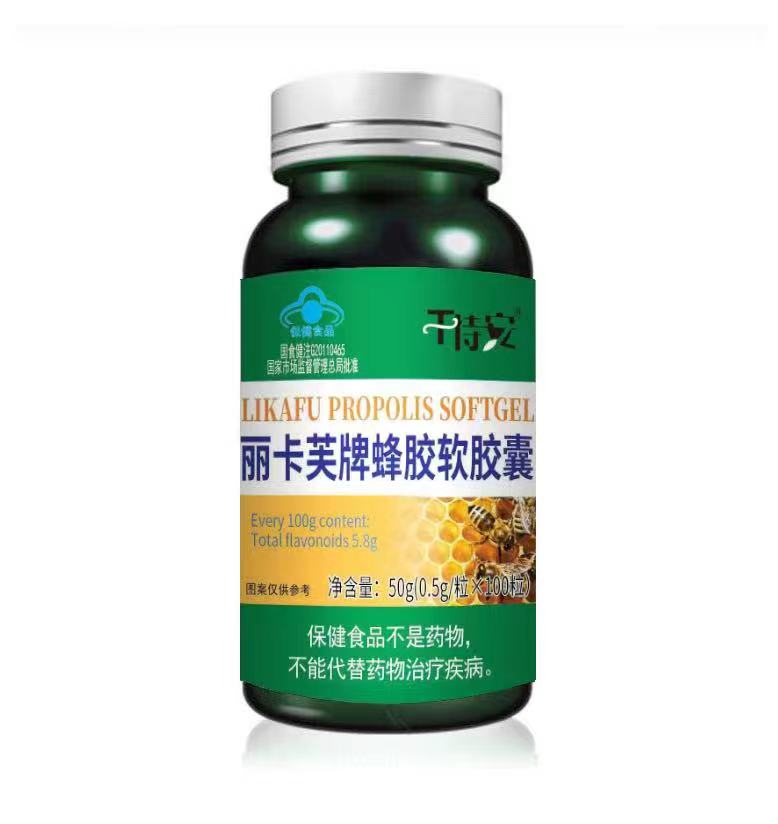 丽卡夫牌蜂胶软胶囊