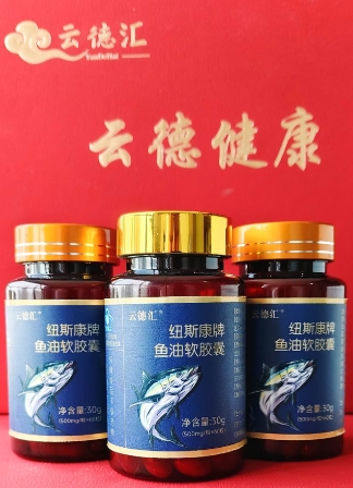 纽斯康牌鱼油软胶囊