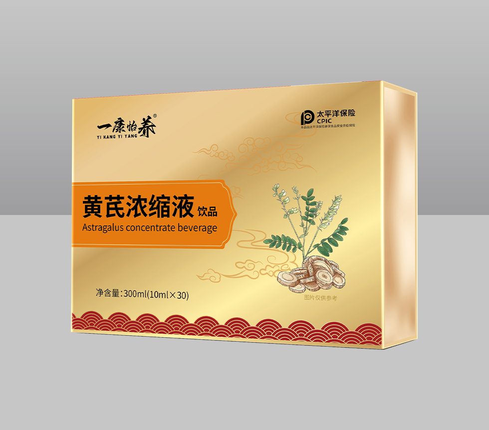 黄芪浓缩液饮品