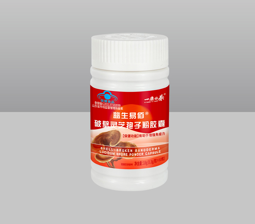 益生易佰破壁灵芝孢子粉胶囊