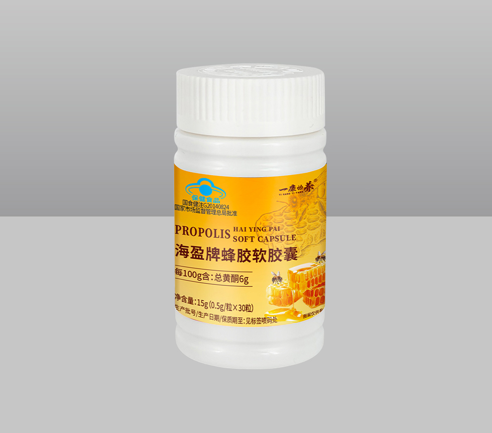 国食健注G20140824  海盈牌蜂胶软胶囊