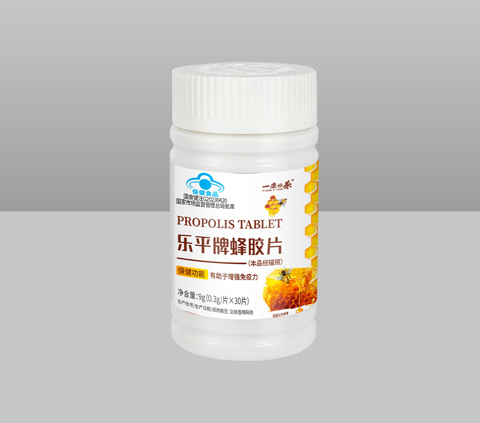 国食健注G20230420  乐平牌蜂胶片