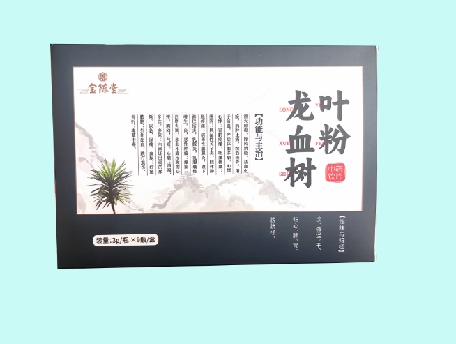 龙血树叶粉