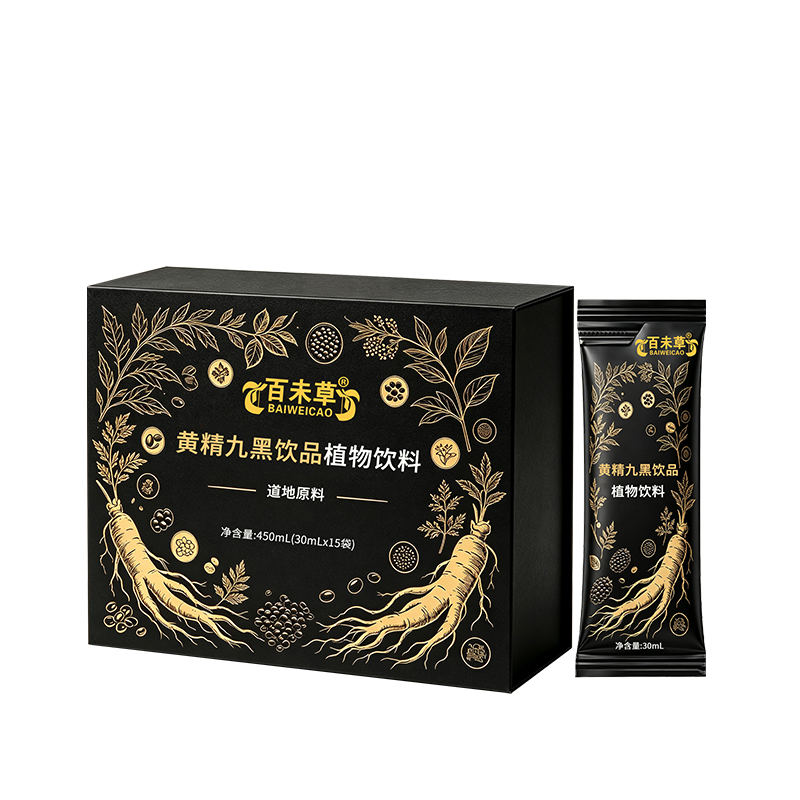 黄精九黑饮品植物饮料提取代加工厂家山东庆葆堂生物药业
