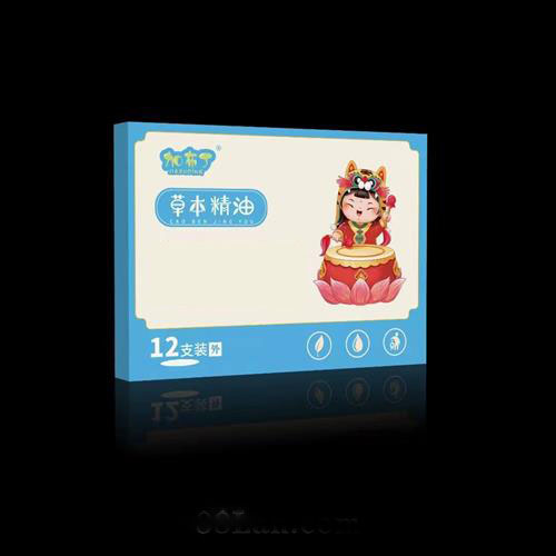草本精油