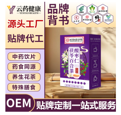 酸枣仁茯苓百合茶 中药饮片