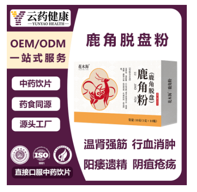 （国）鹿角粉(鹿角脱盘)