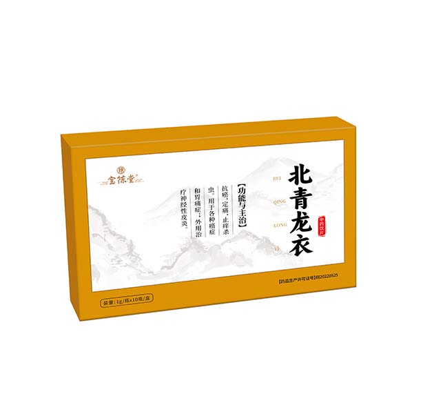 北青龙衣 中药饮片