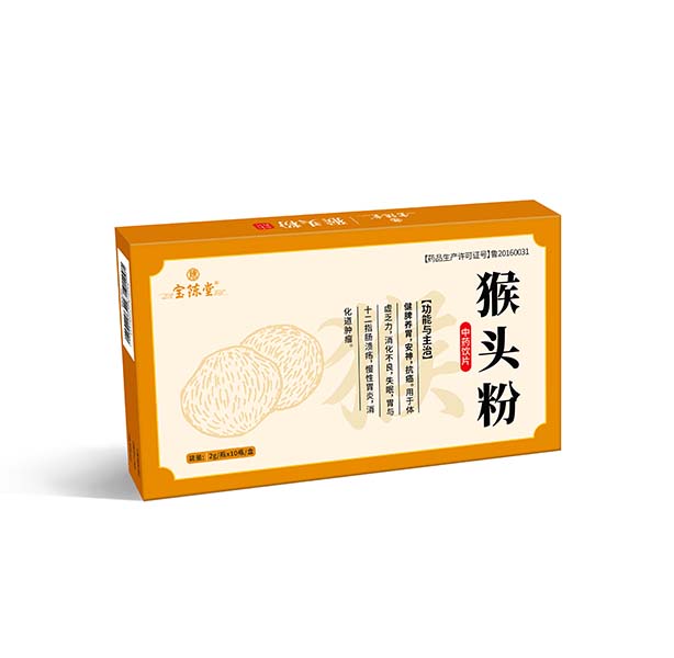 猴头粉 中药饮片